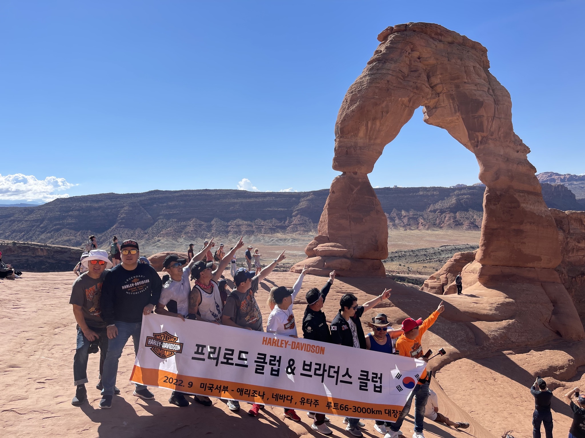 델리케이트 아치 앞에 선 한국 라이더 단체