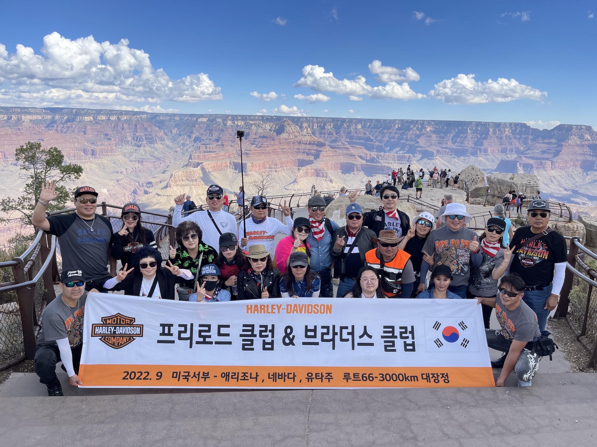 그랜드캐니언 서부 국립공원 투어